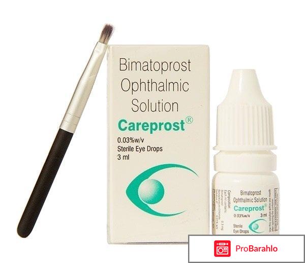 Careprost купить отрицательные отзывы