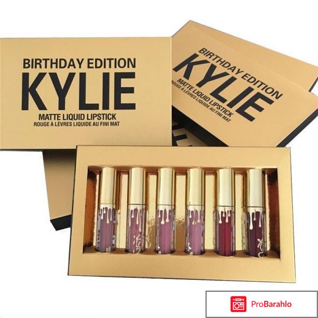Отзывы kylie birthday edition 