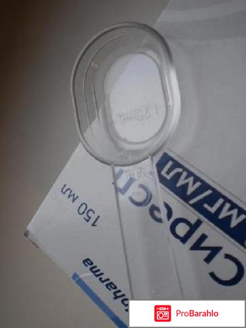 СИРЕСП сироп обман