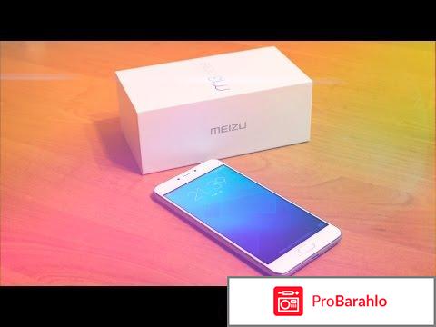 Meizu m3 note отзывы 