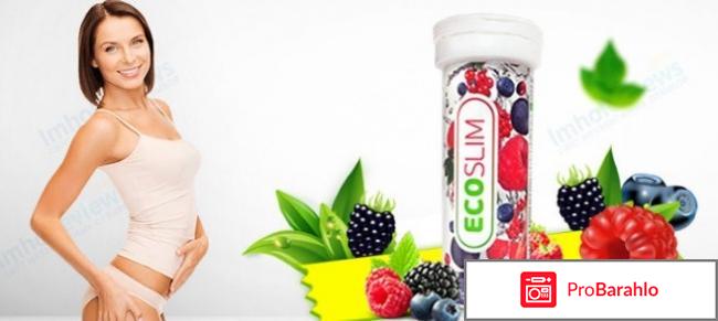 Eco slim купить реальные отзывы