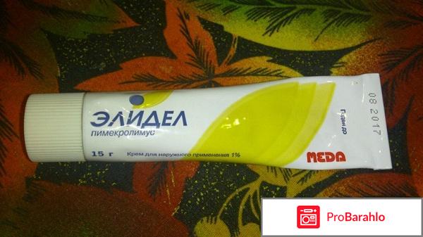 Элидел мазь инструкция по применению цена отзывы 