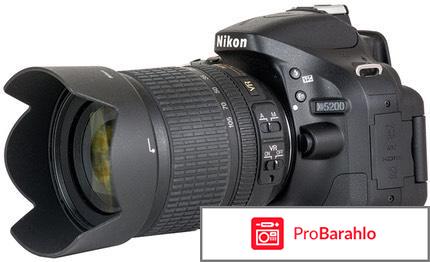 Nikon D5200 обман