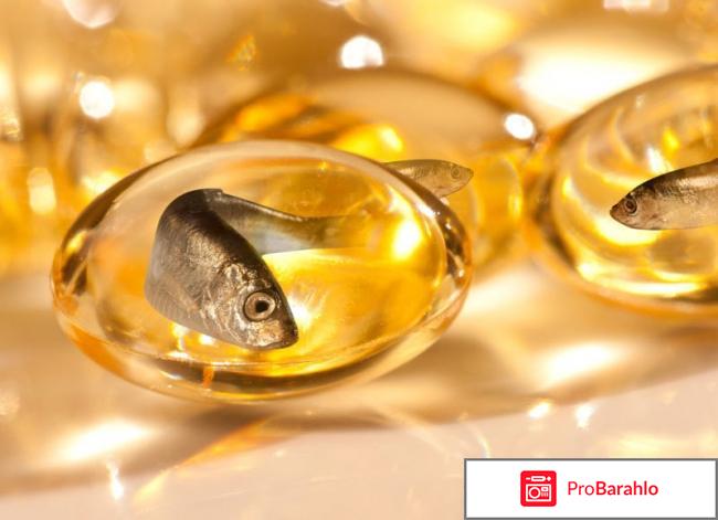 Омега 3 отзывы отрицательные отзывы