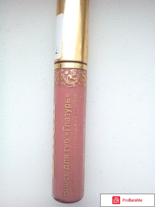 Блеск Dilon Lip Gloss Glaze Coat с витамином Е, маслом Авокадо и UV фильтром отзывы владельцев