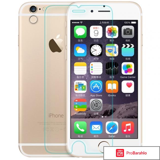 Apple iPhone 5s отрицательные отзывы