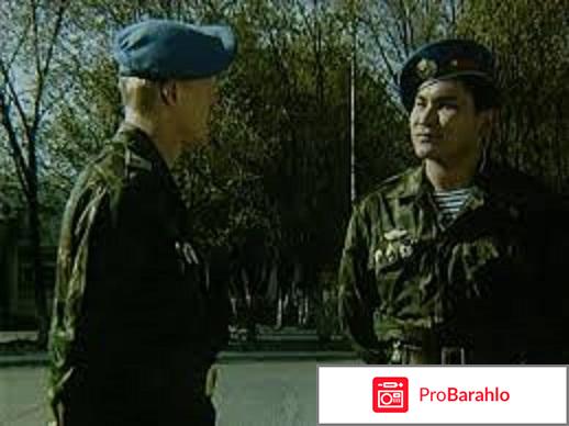 Фильм Десант отрицательные отзывы
