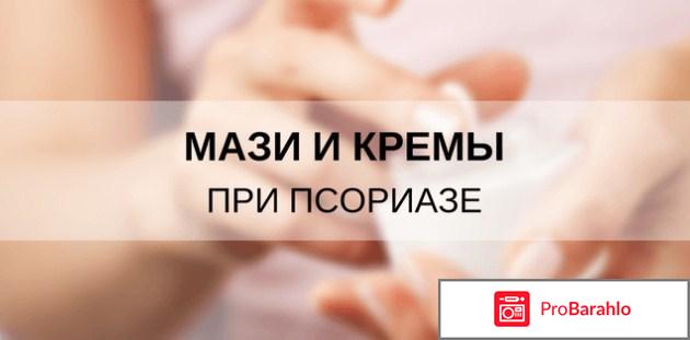 Белодерм инструкция по применению цена отзывы 