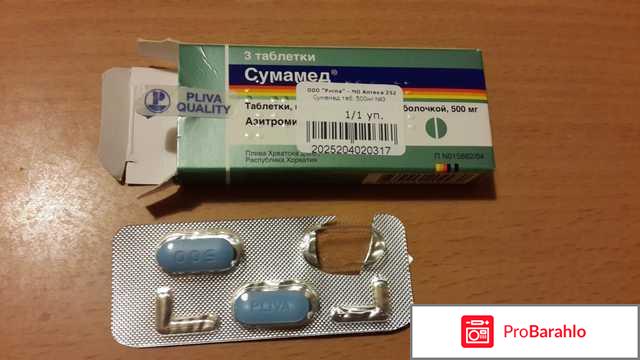 Сумамед отзывы врачей обман
