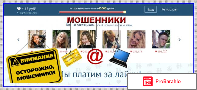 Отзывы money likes 