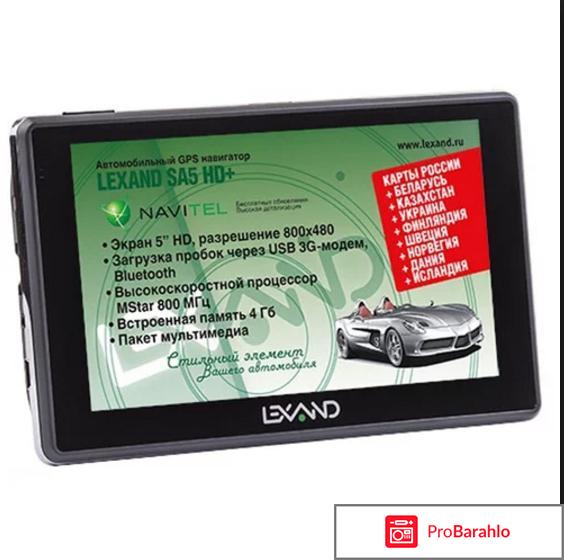 Lexand SA5 HD+, Black GPS навигатор отрицательные отзывы