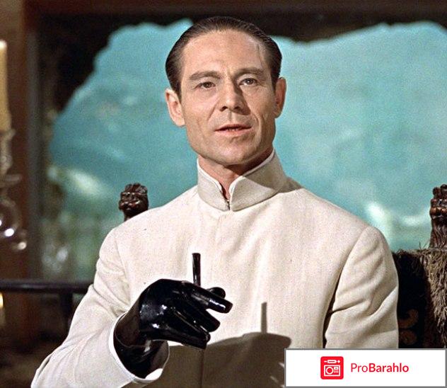 Доктор Ноу (Blu-ray) обман