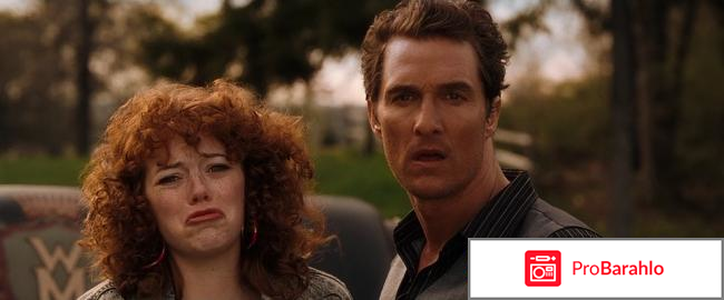 Призраки бывших подружек (Blu-ray) реальные отзывы