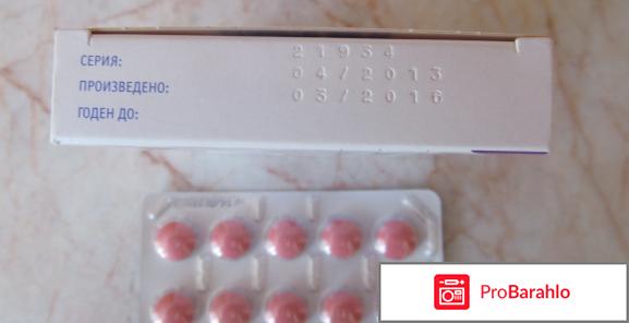 Флебодиа 600 отзывы обман