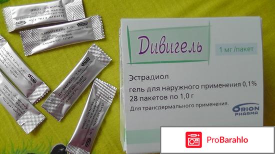 Дивигель при климаксе отзывы форум обман