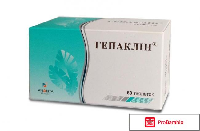 Гепаклин 