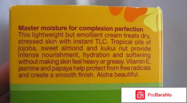 Крем Hawaiian Moisture Cream. Smoothing Jasmine and Vitamin E Alba Botanica фото