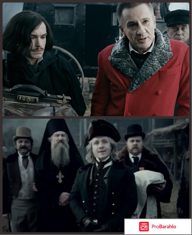 Гоголь начало отзывы отрицательные отзывы