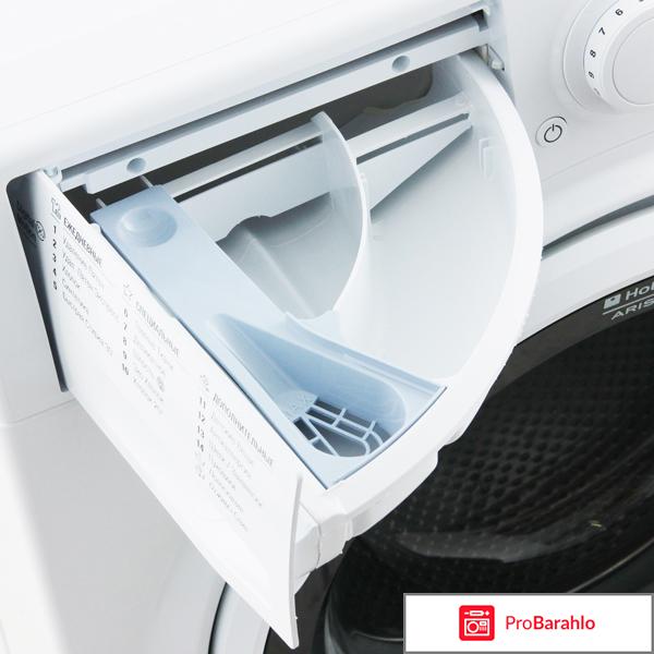 Hotpoint ariston rsm 601 w отзывы покупателей обман