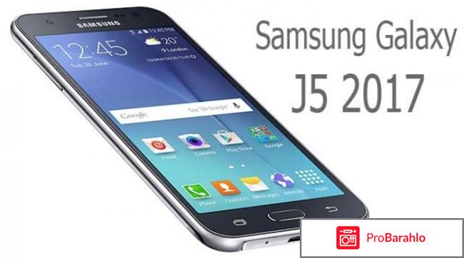 Смартфон samsung galaxy j5 2017 black отзывы 