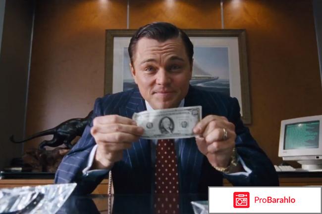 Лучшие фильмы 2013 реальные отзывы