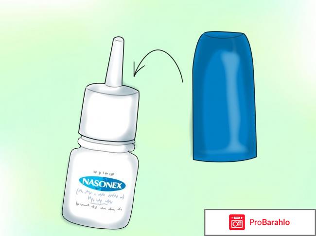 Назонекс инструкция отзывы обман