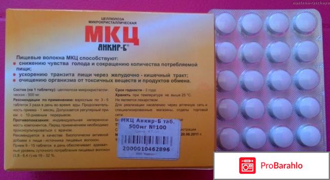 Копеечное средство для похудения 