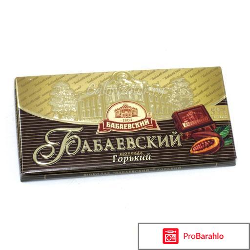 Какао диета отзывы отрицательные отзывы