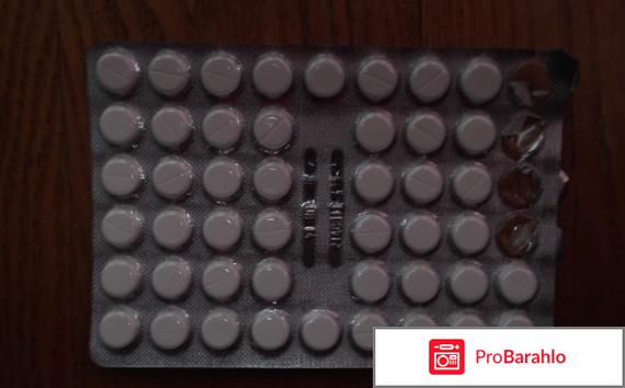 Аспаркам инструкция по применению отзывы кардиологов отрицательные отзывы