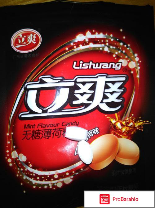 Lishuang candy 