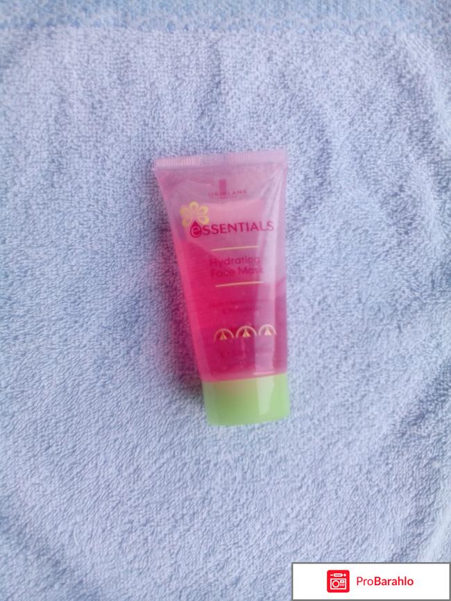 Увлажняющая маска для лица Oriflame 