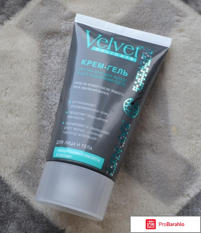 Крем-гель Velvet Delicate против вросших волос и для замедления роста 