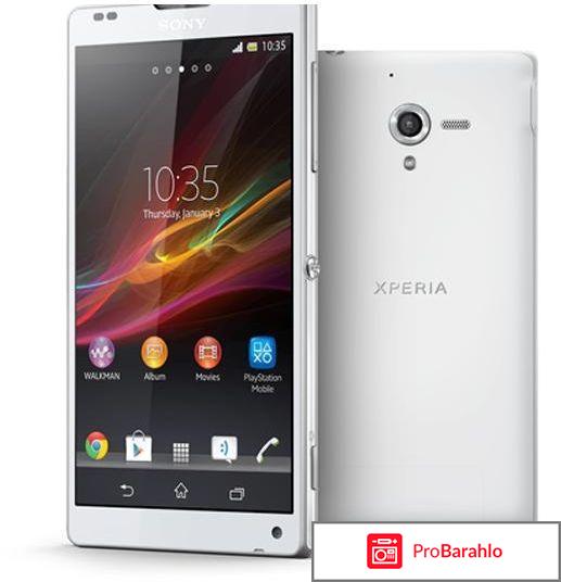 Sony Xperia ZR 