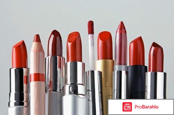 Губна помада отрицательные отзывы