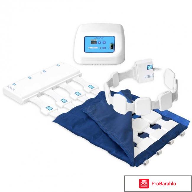 Алмаг 2 цена отрицательные отзывы