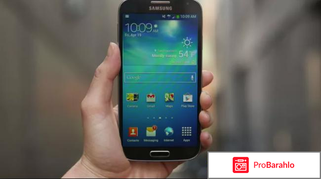 Samsung s4 отзывы 