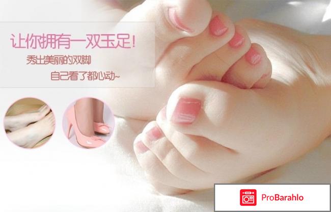 Носочки для пилинга Wonder Life WL-iFoot отрицательные отзывы