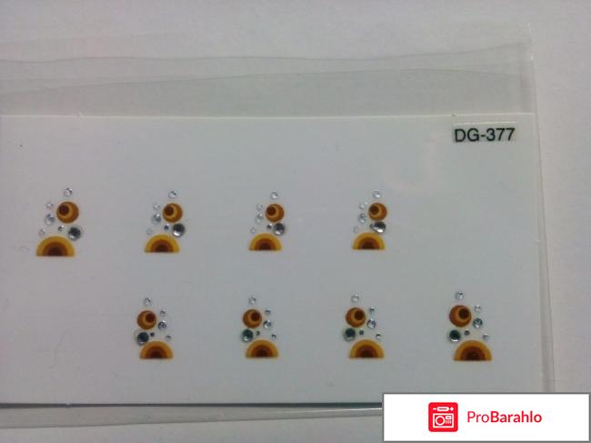 Наклейки для дизайна ногтей Gem Nail Tip Mirage обман