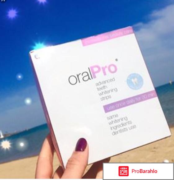 Полоски oral отрицательные отзывы