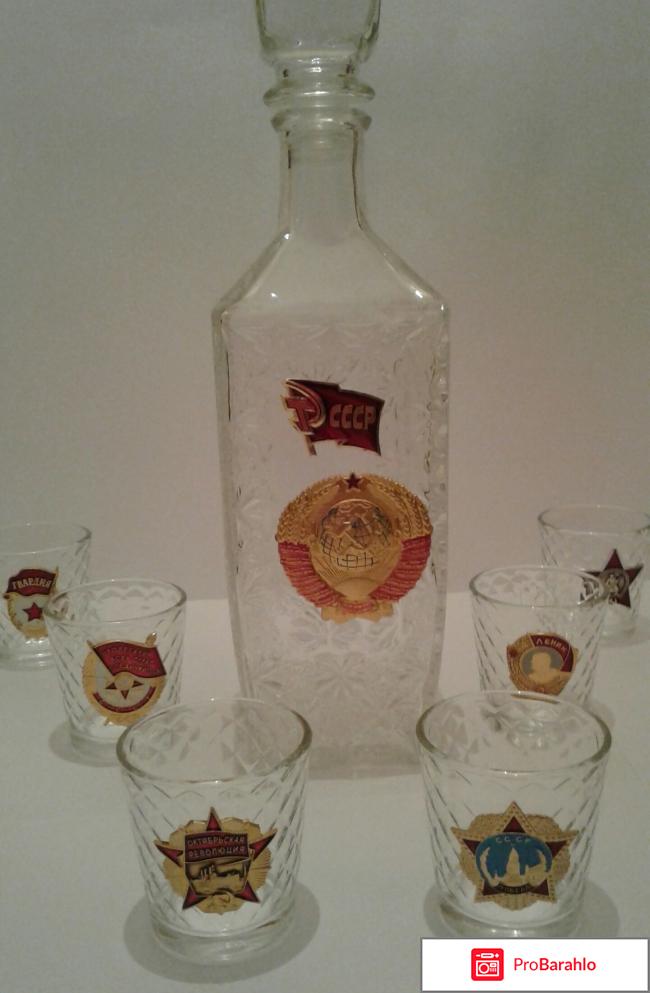 Подарочный набор СССР для водки 