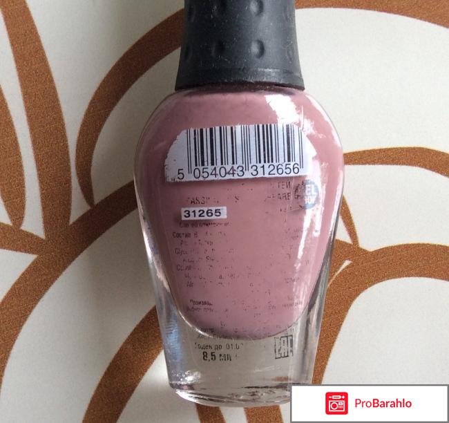 Лак для ногтей NailLOOK Complete Care обман