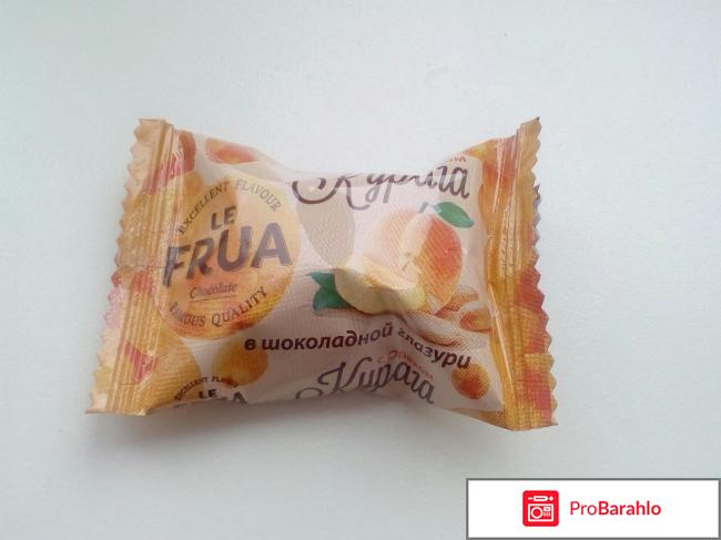 Конфеты Ле Фруа 