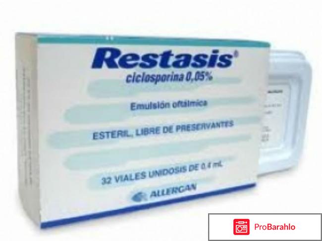 Рестасис 