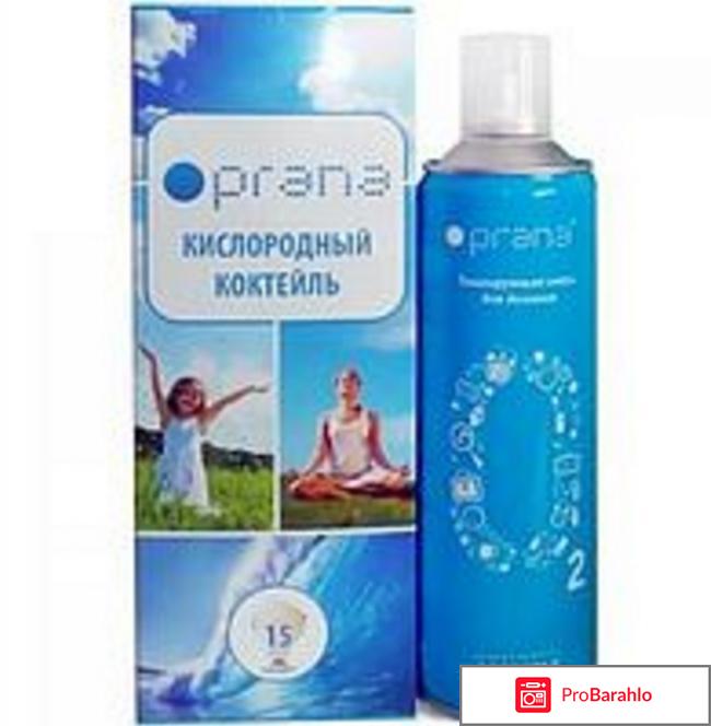 Kislorod Набор для кислородных коктейлей 20 порций/12л отрицательные отзывы
