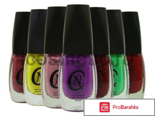 Лаки для ногтей дешевые отрицательные отзывы