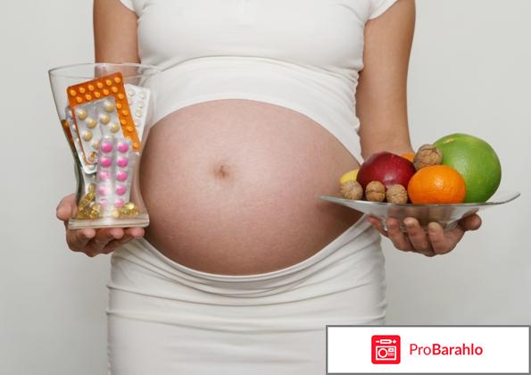 Статьи на тему «Витамины для беременных» 