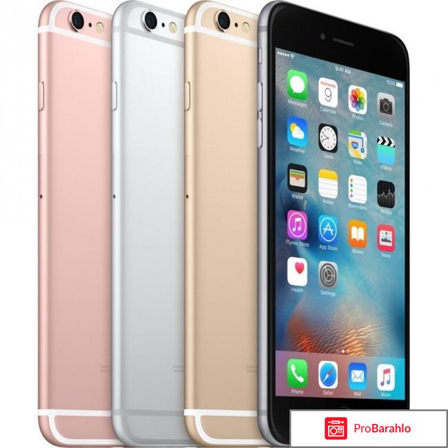 Отзывы владельцев iphone 6s отрицательные отзывы