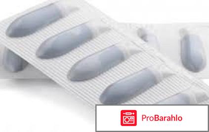 Свечи полиоксидоний отрицательные отзывы