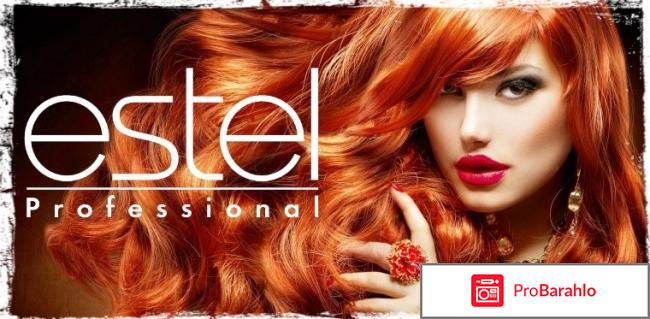 Краска для волос эстель отзывы с фото отрицательные отзывы