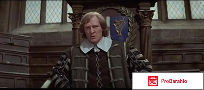 Кромвель отрицательные отзывы